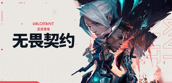 無畏契約般若假面2.0版玩法介紹