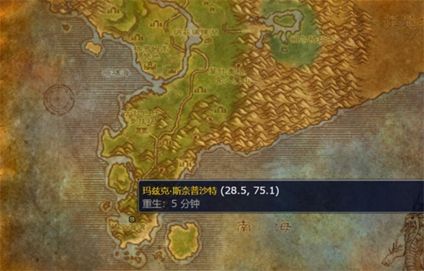 魔獸世界wlk精確瞄準(zhǔn)鏡圖紙的獲得方法介紹