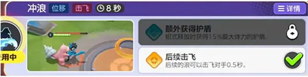 寶可夢大集結阿羅拉九尾進化方法分享