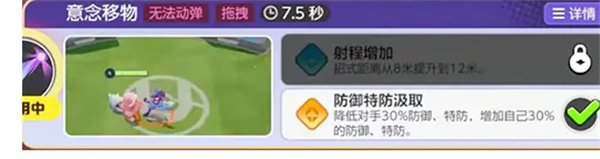 寶可夢大集結阿羅拉九尾進化方法分享