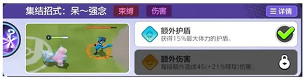 寶可夢大集結阿羅拉九尾進化方法分享