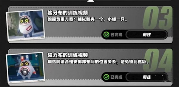 絕區(qū)零1.3嗯呢助教計劃第2天通過方法分享