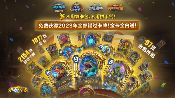 爐石傳說標(biāo)準(zhǔn)國服登頂撥號賊卡組分享