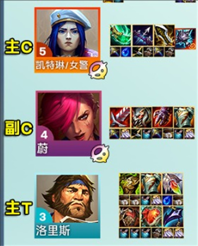 云頂之弈s13執(zhí)法九五陣容搭配方法推薦