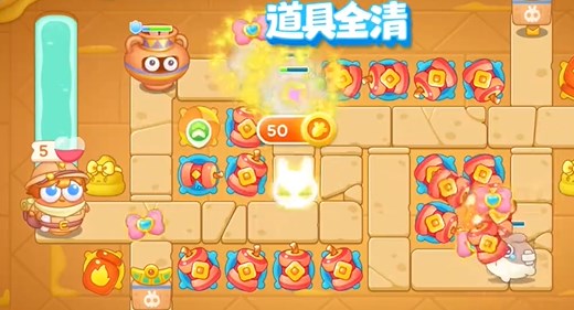 保衛蘿卜4法老歸來第26關怎么過圖六