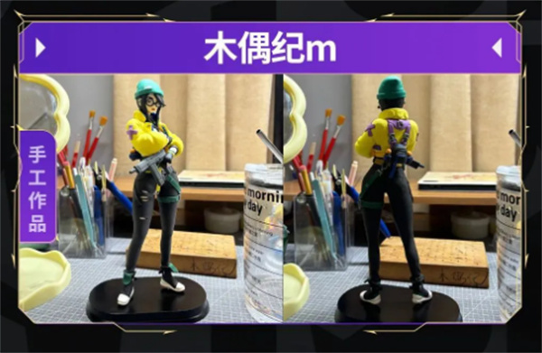 無畏契約第七期同人手工作品一等獎獎勵有哪些