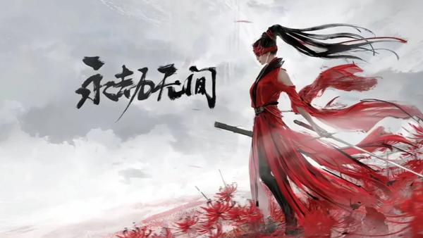 永劫無間手游遠(yuǎn)程武器瞄準(zhǔn)設(shè)置方法