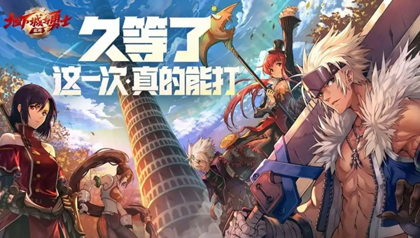 《地下城與勇士：起源》寵物封印膠囊使用方法
