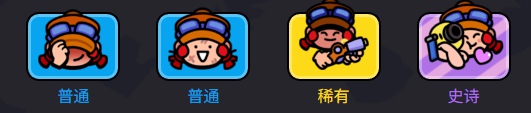 爆裂小隊杰西技能是什么