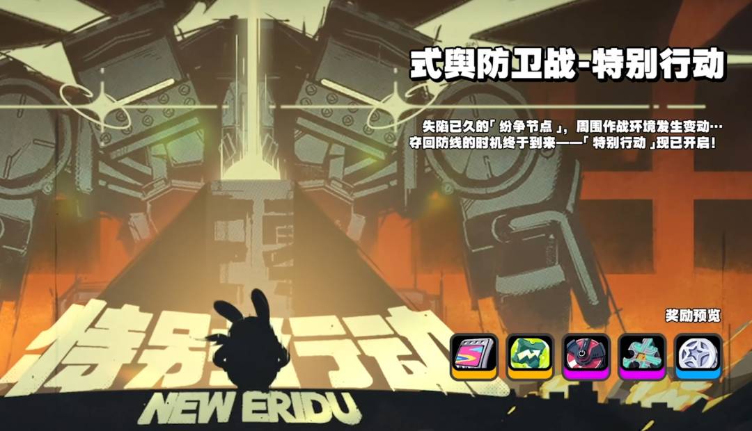 絕區(qū)零1.1版本菲林匯總