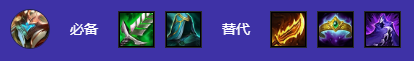 金鏟鏟之戰s12魔戰賈克斯陣容推薦