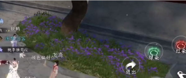 逆水寒手游錦衣秀發任務怎么完成