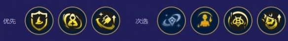 金鏟鏟之戰s12蜜法維迦陣容搭配