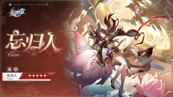 崩壞星穹鐵道2.7前瞻時間