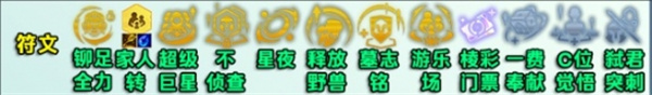 云頂之弈s13范德爾專屬陣容搭配方法