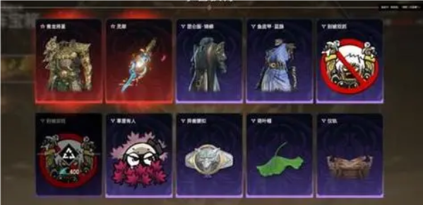 《永劫無間》收藏值作用介紹