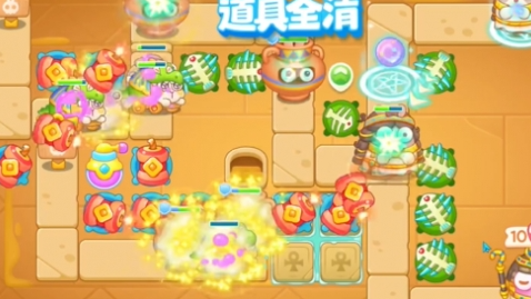 《保衛蘿卜4》法老歸來第67關通關攻略
