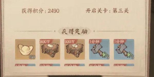 《這城有良田》除鼠捶獲取攻略
