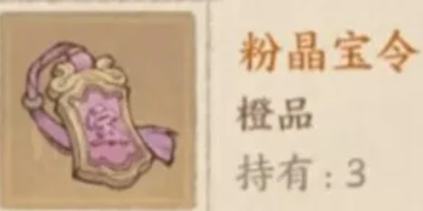 《這城有良田》戎車戰力提升