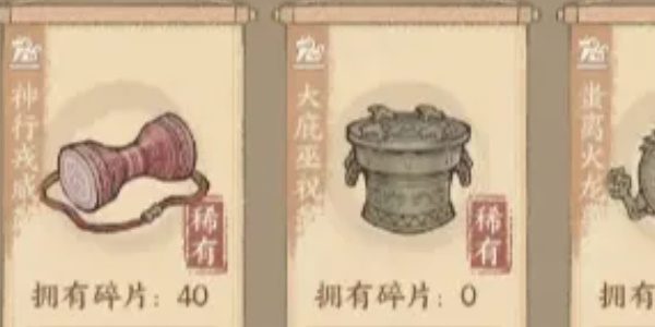 《這城有良田》戎車戰力提升