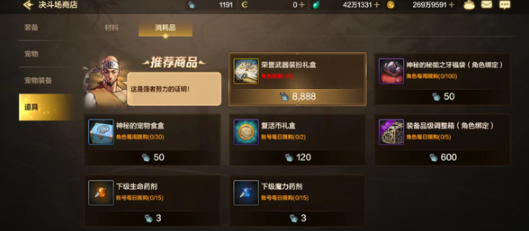 《地下城與勇士：起源》快速獲取決斗幣方法