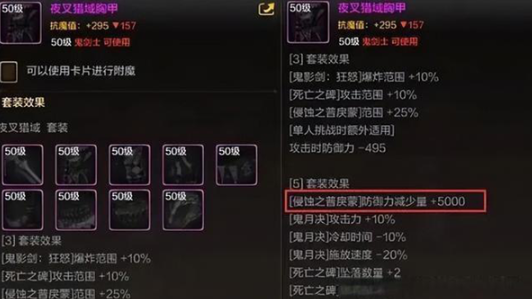 《地下城與勇士：起源》70級(jí)輔助裝備選擇推薦