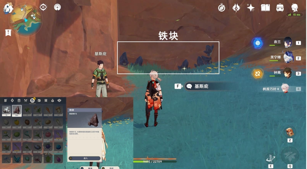 原神寶藏巖華麗寶箱獲取方法