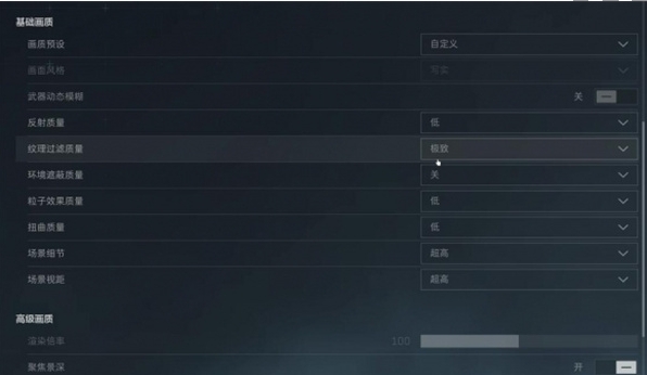 三角洲行動自定義界面在哪設置