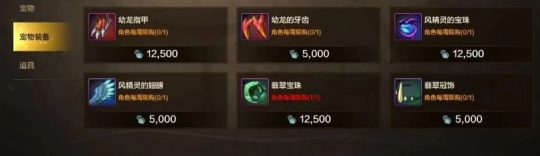 《地下城與勇士：起源》決斗幣兌換優先級