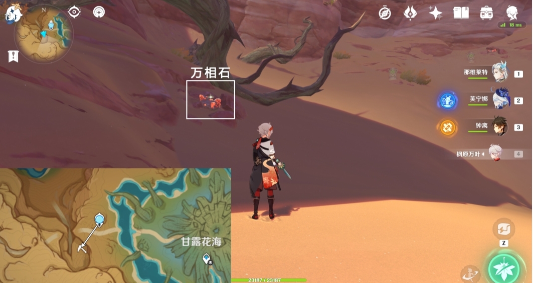 原神寶藏巖華麗寶箱獲取方法