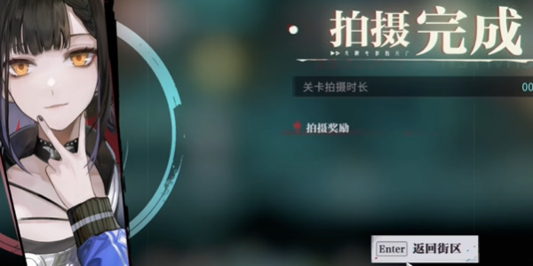 《歸龍潮》都市傳說任務接取地點一覽