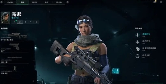 三角洲行動(dòng)露娜武器怎么選擇
