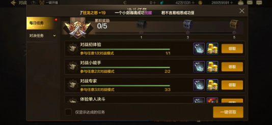 《地下城與勇士：起源》快速獲取決斗幣方法