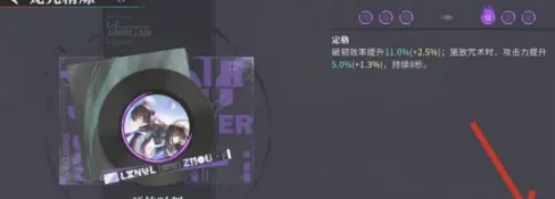 《歸龍潮》精煉龍咒方法