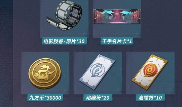 《歸龍潮》武替的試煉開啟條件一覽