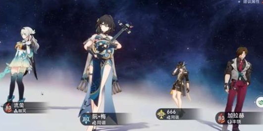 《崩壞：星穹鐵道》暴風雨停息之時成就攻略