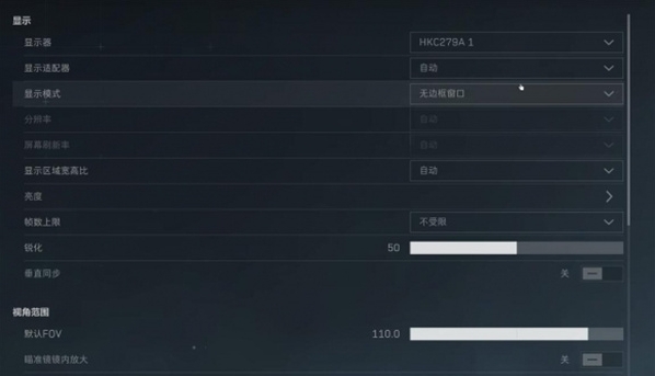 三角洲行動自定義界面在哪設置