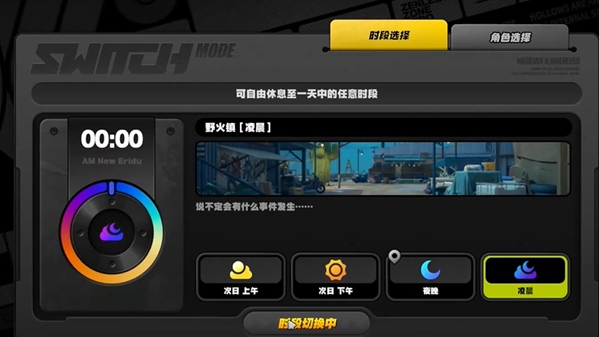 絕區零您這是正經雜貨店嗎成就達成分享