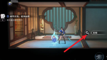 《歸龍潮》玉笛獲取方法