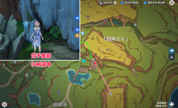 《原神》5.0風車寶箱解鎖方法
