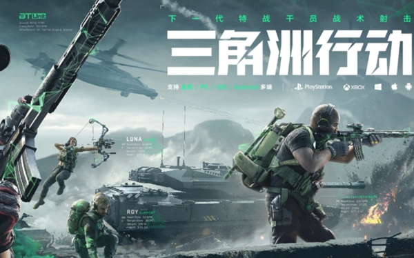 三角洲行動蝕金玫瑰外觀獲得方法
