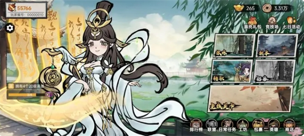 《破陣子》新手玩法攻略