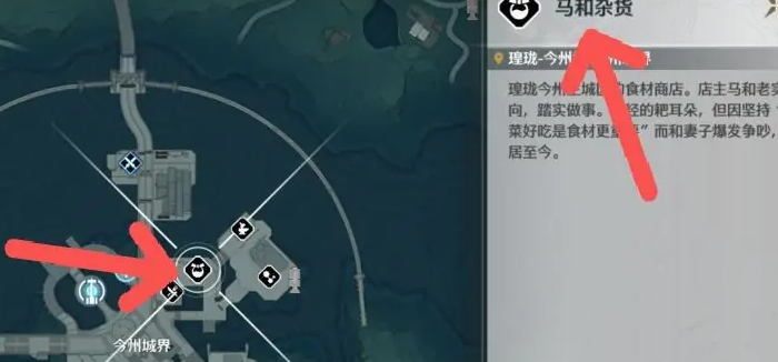 《鳴潮》辨認配方任務完成攻略