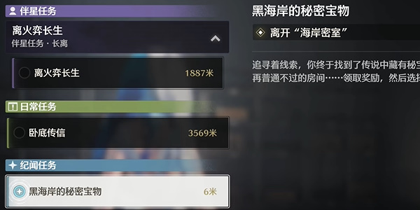 《鳴潮》祖傳燒鴿子成就獲取攻略