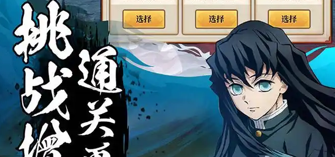 《拯救小宇宙》陣容搭配一覽