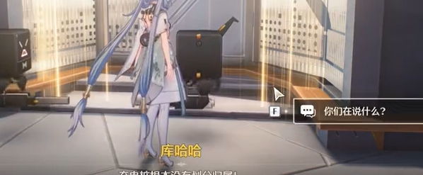 鳴潮哼哈二將成就怎么達成