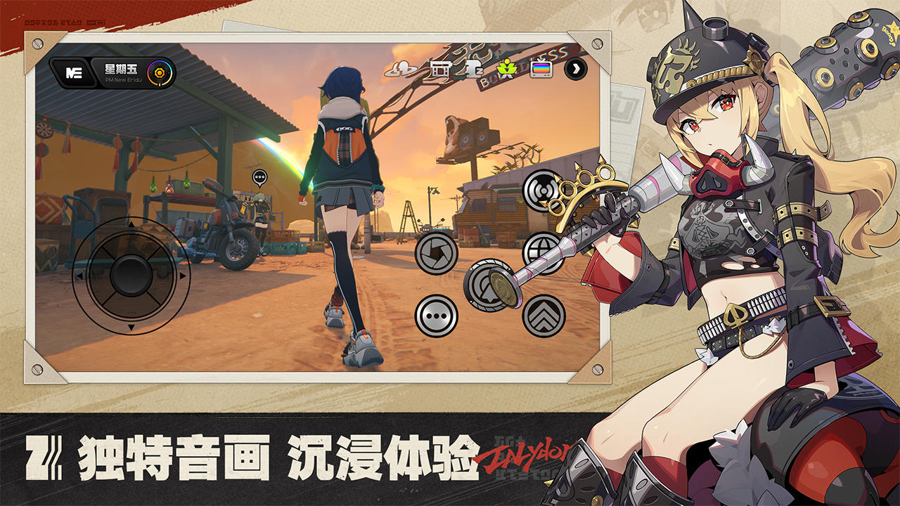 絕區(qū)零露西技能介紹