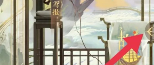 《如鳶》信賴值提升方法