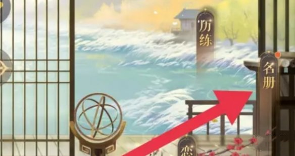 《如鳶》信賴值提升方法