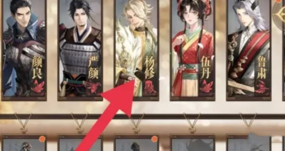 《如鳶》信賴值提升方法